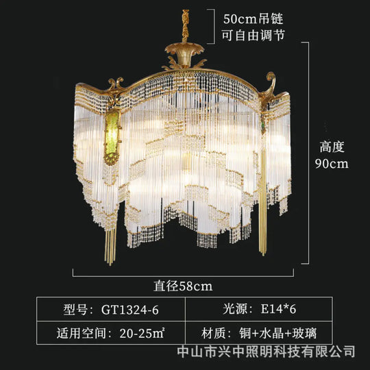 Valentina French Retro Copper Crystal Chandelier – European Dining Room Light 6-head chandelier (diameter 58cm, height