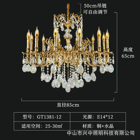 French Retro Crystal Copper Branch Chandelier 12-Head Chandelier (Diameter 85cm Height 65cm)